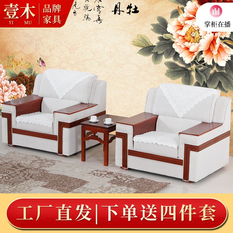 Conference Sofa Cloth Art Reception Single Place Sofa VIP Reception Office Sofa Tea Table Combined Meeting Room Sofa