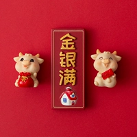 Shuangfu niu Gold and Silver Full House