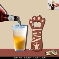 Кофейный кот когтя-дзи