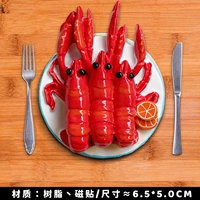 Chither Spicy Crimp Srimp