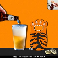 Оранжевый узор с жирным когтями