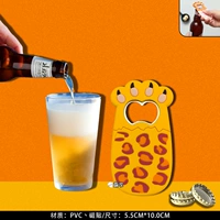 Схема леопарда с жирным когтями