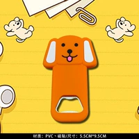 Puppy Dane - оранжевый