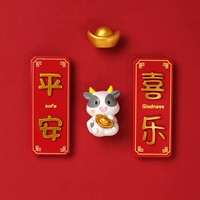 Пинг xile bao yuanbao