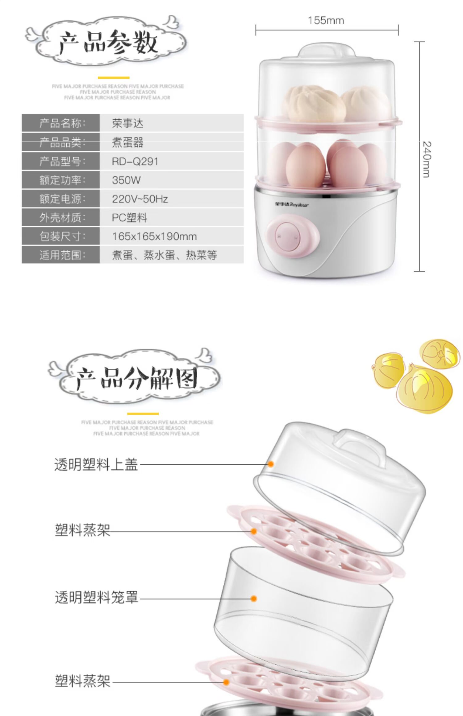 Rongshida hai lớp nồi trứng mini mini đa chức năng máy luộc trứng nhỏ tự động tắt trứng hấp - Nồi trứng ca nấu mì đa năng lock&lock