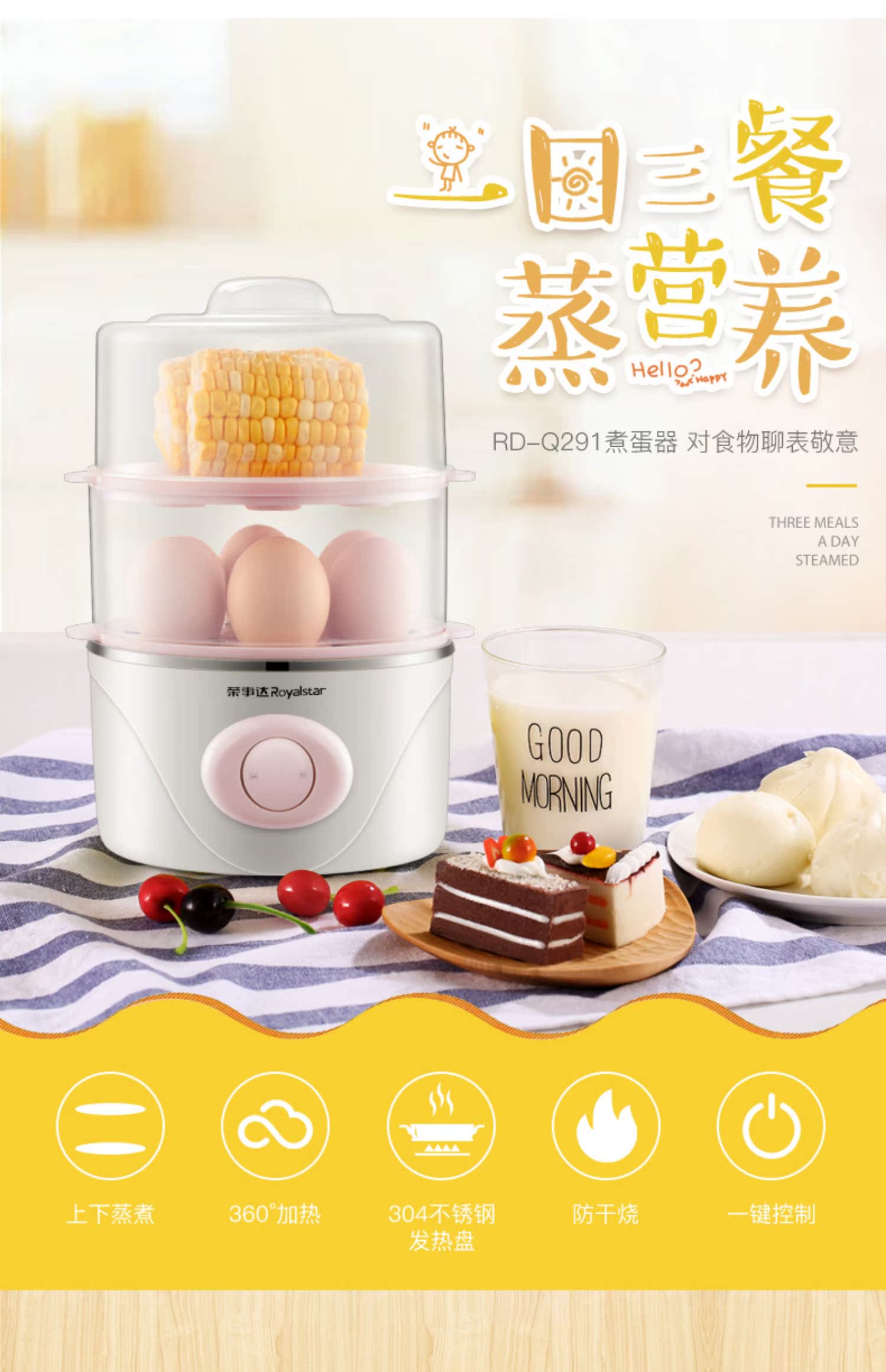 nồi lẩu mini hàn quốc Rongshida hai lớp nồi trứng mini mini đa chức năng máy luộc trứng nhỏ tự động tắt trứng hấp - Nồi trứng nồi lẩu mini cắm điện