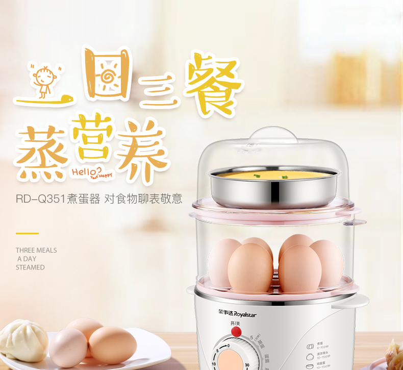 ca nấu mì siêu tốc Rongshida luộc trứng tự động tắt trứng hấp đôi thời gian về nhà trứng nhỏ máy ăn sáng nhân tạo - Nồi trứng ca nau mi