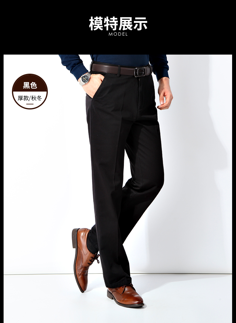 Mùa thu và mùa đông dày cotton cao eo lỏng lẻo quần trung niên nam thẳng quần thường xuyên quần cha trong quần già quần thể thao nam