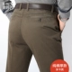Mùa thu và mùa đông dày cotton cao eo lỏng lẻo quần trung niên nam thẳng quần thường xuyên quần cha trong quần già quần vải nam
