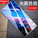 纽曼 Музыкальный плеер для школьников, MP3, bluetooth, MP4, английский