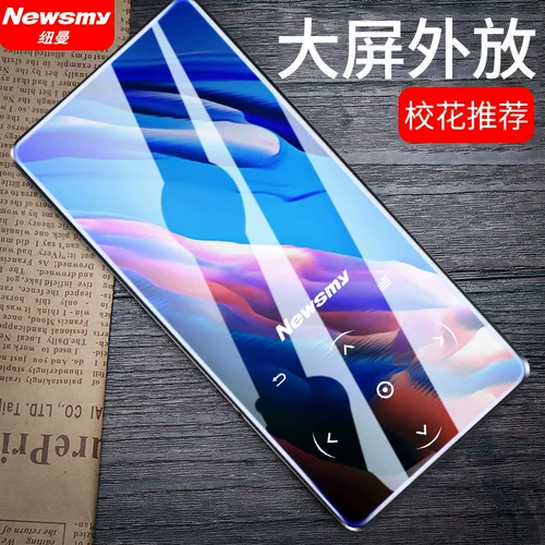 纽曼 Музыкальный плеер для школьников, MP3, bluetooth, MP4, английский