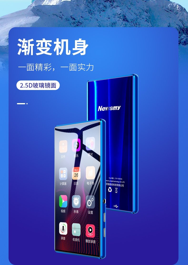 may chieu Newman MP5 player toàn màn hình cảm ứng màn hình MP4mp6 máy nghe nhạc video 5 inch Sinh viên Walkman - Trình phát TV thông minh bộ tiếp sóng wifi