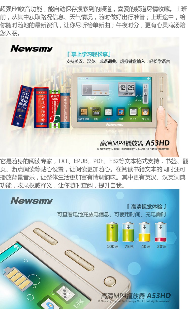Màn hình cảm ứng máy nghe nhạc Newman MP4MP5 HD video mini Walkman màn hình 5 inch phát hành bên ngoài MP3