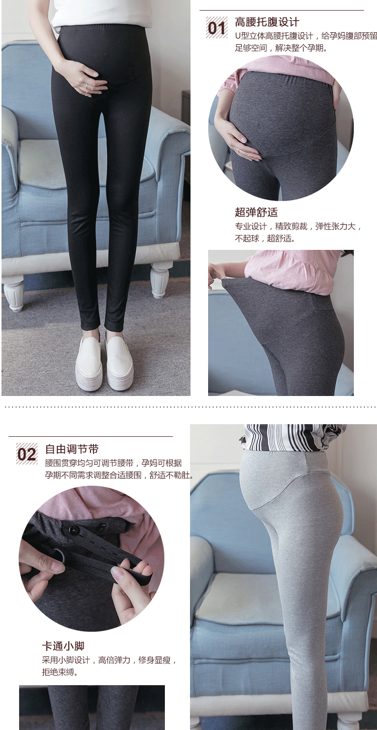Quần bà bầu mùa thu mỏng mặc quần legging thủy triều mẹ mang thai mùa xuân và mùa thu 2018 quan ao bau