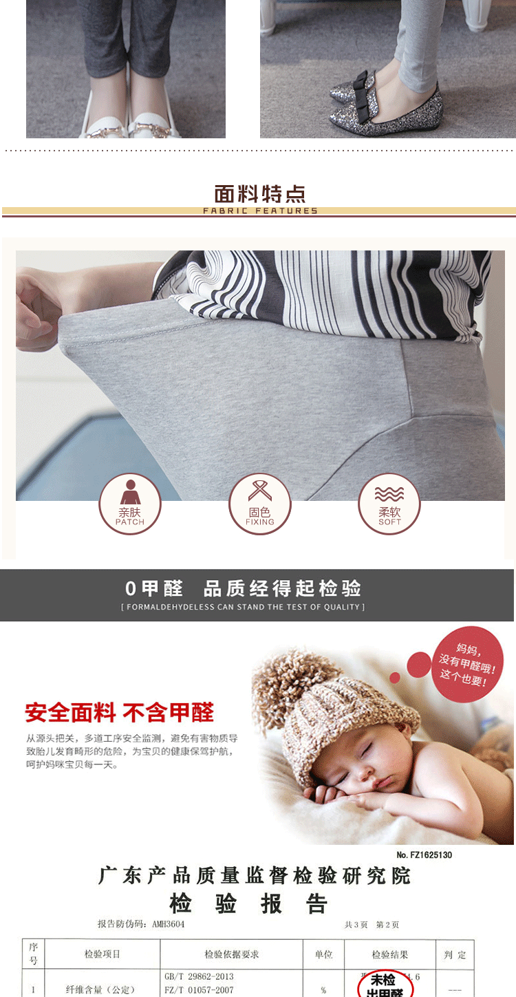 Quần bà bầu mùa thu mỏng mặc quần legging thủy triều mẹ mang thai mùa xuân và mùa thu 2018 quan ao bau