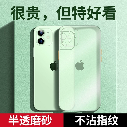 Apple, iPhone 12, прозрачный матовый чехол для телефона, ультратонкий силиконовый защитный чехол, iPhone12 Pro, iphone, 12promax, популярно в интернете, ограниченное издание, для влюбленных, простой и элегантный дизайн