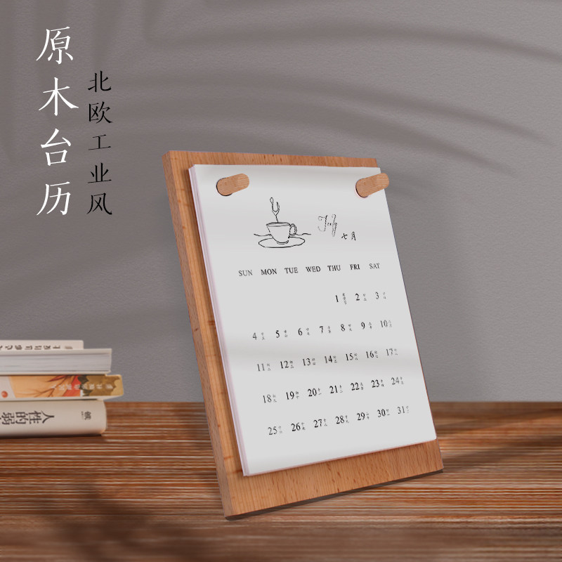 2022 Desk Calendar Custom Annual Calendar High-end Custom Diy Personality Desktop Calendar Enterprise Office Business Custom Ins Wind