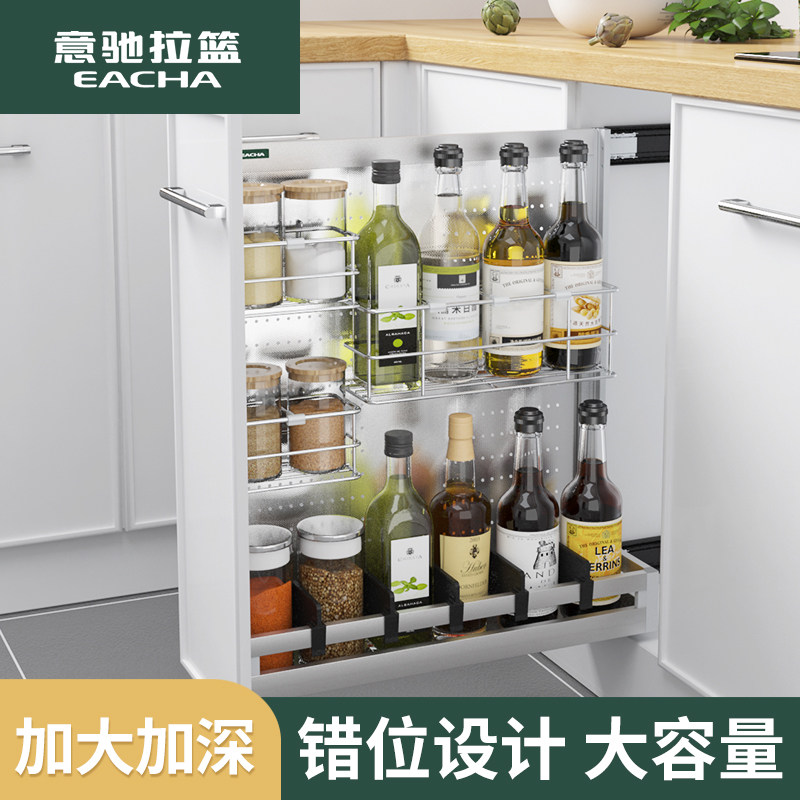 Echi 304 stainless steel seasoning condiment tool kitchen cabinet drawer type side pull basket 150 200 with damping