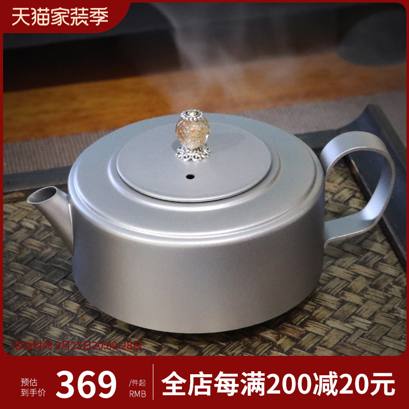 Pure titanium teapot Kung Fu tea set home travel portable drop-resistant teapot high-grade Xi Shi teapot