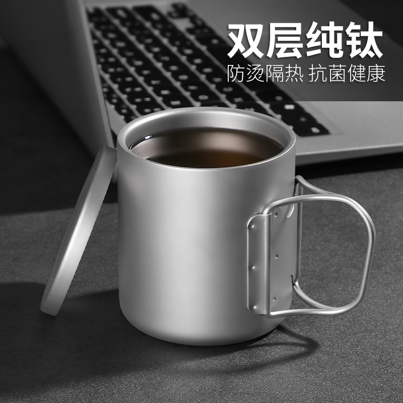 Pure titanium double layer mark cup large capacity with folding handle with lid male titanium alloy coffee cup female water mug tea cup