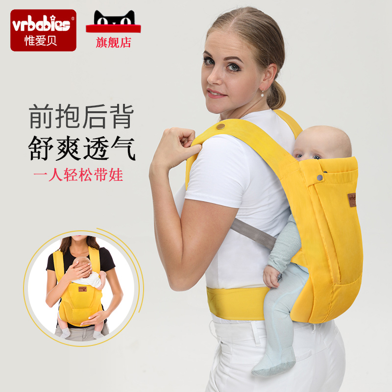Front hugging baby carrier front and rear dual-use baby carrier multi-functional baby going out simple and light back baby artifact