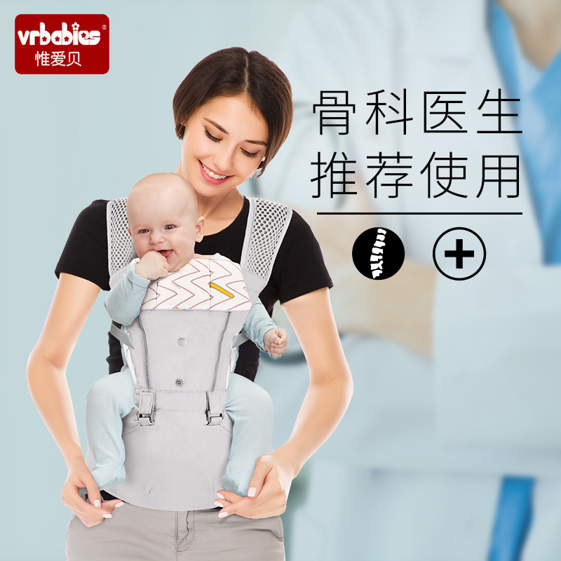 Baby holding baby bag waist stool front and back versatile and light season baby front hug type out simple huva deity