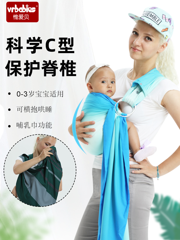 Baby back scarf back child carrier newborn front hug type baby newborn horizontal hug type out simple baby baby artifact