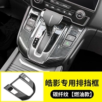 Haoying Mid -Range Control Box 1 установлен [топливная версия]
