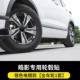 Hao Ying -Deded 17 -Inch Wheel Sticker [Electro -Planted] 4 раунда установки