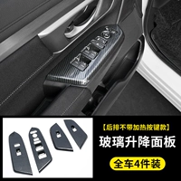 Haoying Glass Lift Panel 4 установленная задняя строка без зарядки отопления