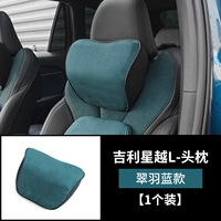 【Подушка головки】 1 Установка модели Cui Yu Blue