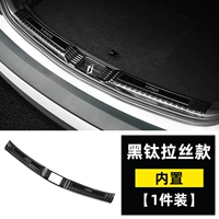 Haoying Special Bod Guard Panel [встроенная -ин] черные титановые щетки