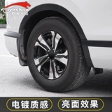 Применимо к 2021 Honda Haoying Wheel Patch Patch для специальных модификационных наклейки на украшения.