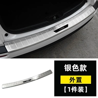Haoying Special Bod Guard Panel [внешняя] Серебряная поверхность тумана