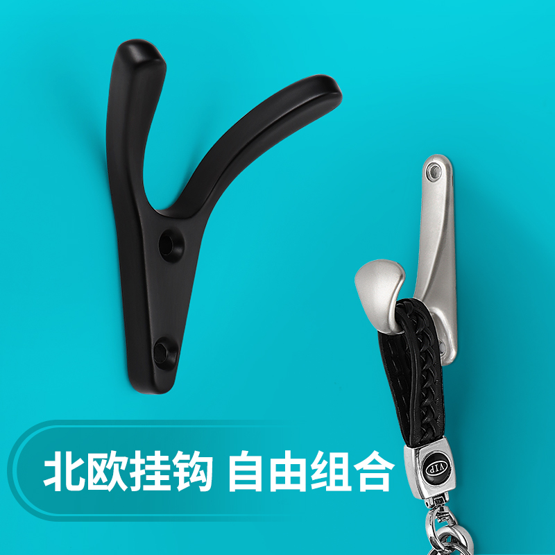 Creative decoration wall hanging hanger hanging clothes hook wall single hook Nordic entry hall wardrobe wardrobe clothing clothes hat hook