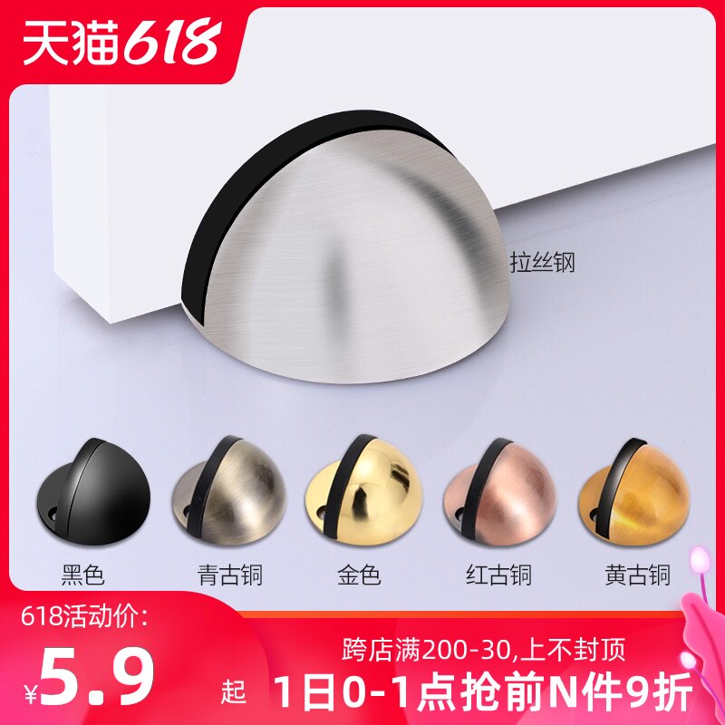 Door holder Silicone anti-collision free perforation Glass door stopper Buffer Door touch door Stop door stopper Strong magnetic card door fixed