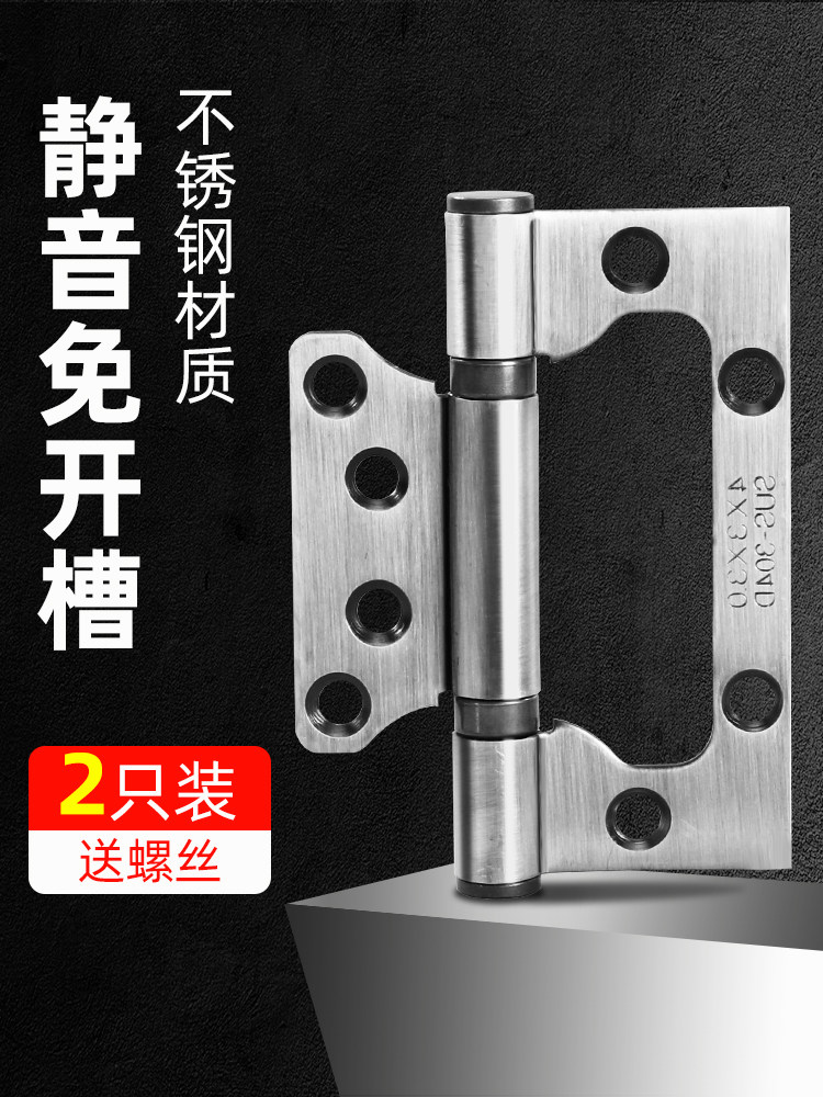 304 Stainless Steel Double Hinge, No Slotting Required, Silent Bearing, Thickened 4inch 5inch Hinge for Bedroom Doors, Wooden Doors, and Room Doors