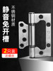 304 Stainless Steel Double Hinge, No Slotting Required, Silent Bearing, Thickened 4inch 5inch Hinge for Bedroom Doors, Wooden Doors, and Room Doors