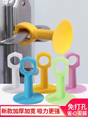 Door suction silicone anti-collision non-punching household door handle powder room toilet plastic rubber cushion wall suction