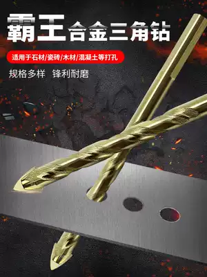 Tile drill bit All-ceramic glass concrete cement wall electric drill Drilling multi-function twist drill Swivel triangle drill