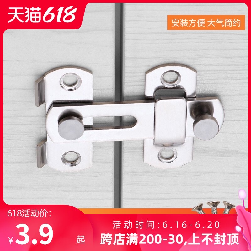 Open-mounted stainless steel vintage door latch, sliding door latch, door latch, door latch, multi-purpose latch, door latch, door latch