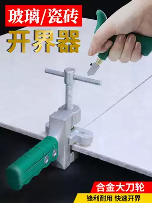 Glass knife tile opener diamond hand grip knife manual cutting tool opener artifact tile tile