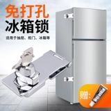 Специальный замок для холодильника без перфорации, горизонтальный замок для мороженого, мороженого, морозильной камеры, коммерческий замок для холодильника, стеклянная дверь, двойной дверной замок