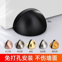 Door stopper anti-collision door suction punch-free door collision artifact silent bathroom retainer door stop door top strong magnetic suction