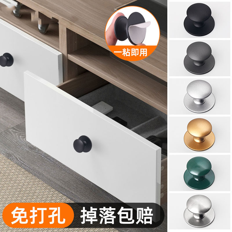 免打孔欧式单孔拉手现代简约床头柜衣柜玻璃门酒柜抽屉橱柜小把手