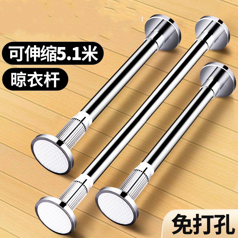 巧匠丁免打孔伸缩晾衣杆不锈钢浴帘杆 多尺寸可选卫生间挂衣杆