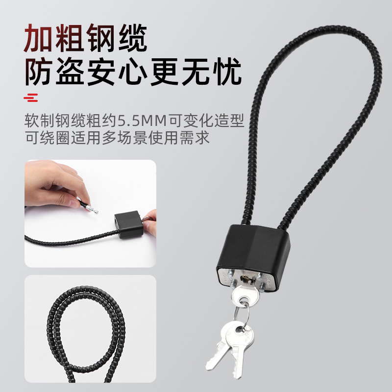 Electric bottle car helmet lock soft wire rope electric car long hanging lock cart basket lock storage cabinet door rope burglar-proof password-Taobao