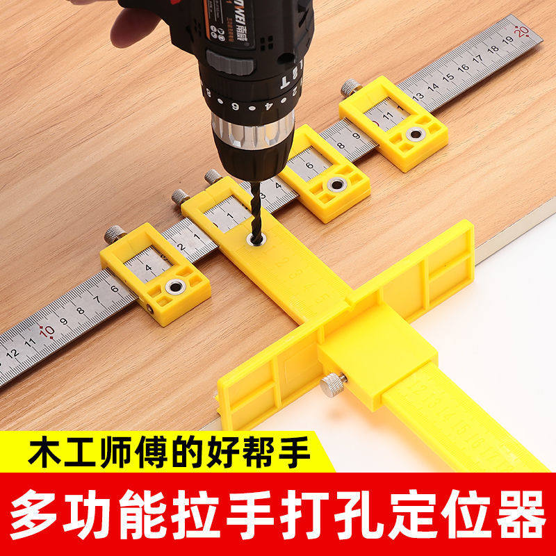 Handle punching Divine Instrumental Handle Drilling Locator Woodwork Mounting Wardrobe Small Handle Punching Integral Cupboard Aids