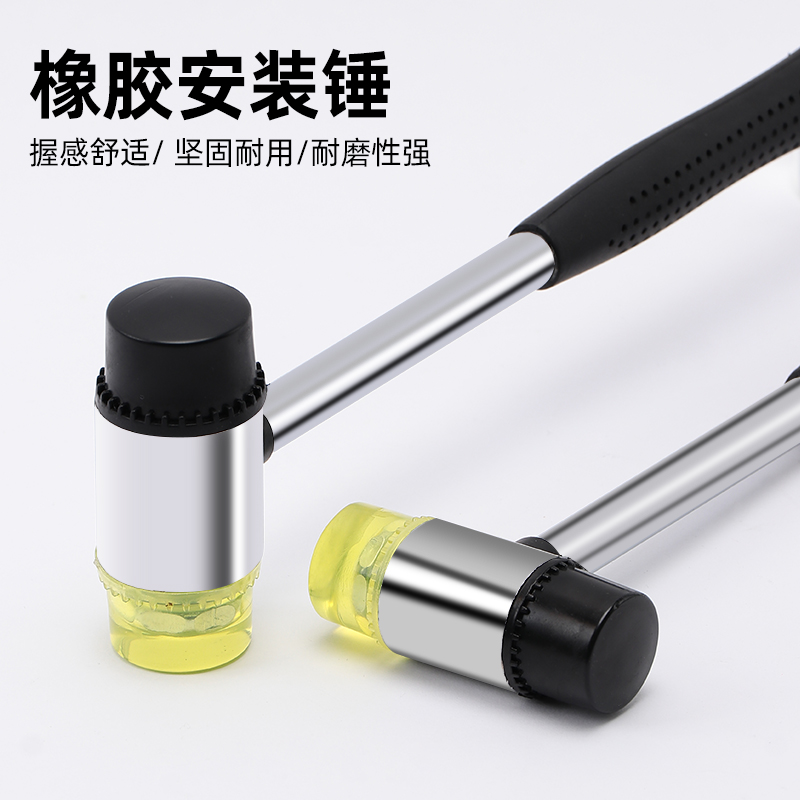 Rubber hammer rubber hammer installation hammer beating hammer multi-function tile Tile Tool size rubber hammer