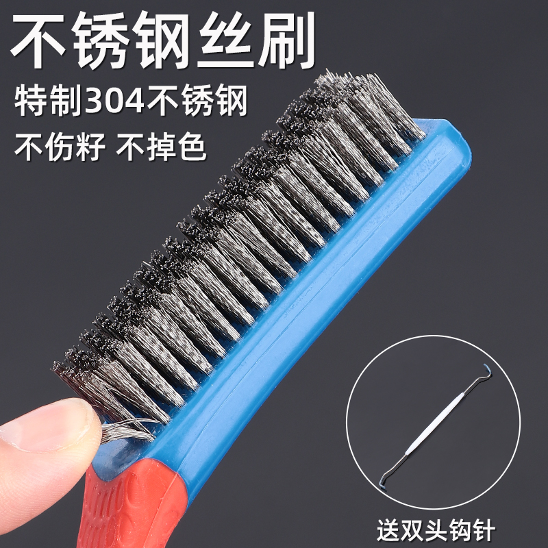 Stainless Steel Wire Brush with Handle, Non-Fading, Special for Cleaning and Polishing Walnut, Vajra, and Bodhi Seed Bracelets Stainless Steel Wire Brush with Handle, Non-Fading, Special for Cleaning and Polishing Walnut, Vajra, and Bodhi Seed Bracelets